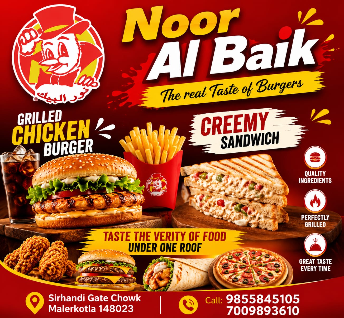 Advertisement